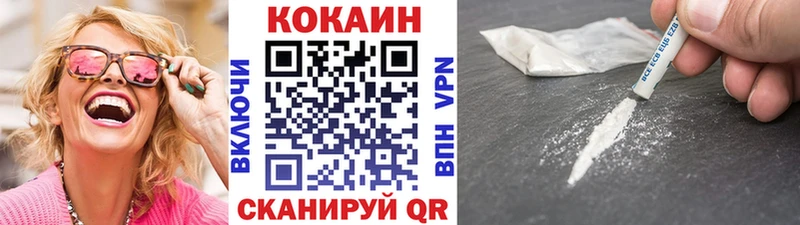продажа наркотиков  Петушки  маркетплейс телеграм  КОКАИН Fish Scale 