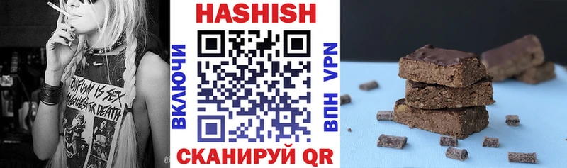 ГАШ гашик  купить наркоту  Петушки 