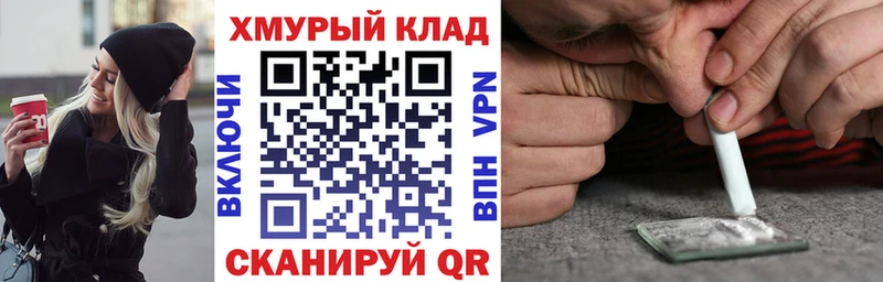 мега как войти Петушки Героин белый цена