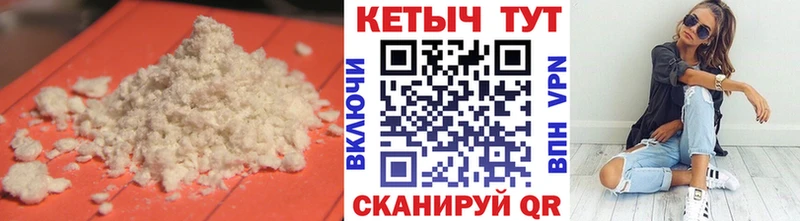 купить   Петушки  дарк нет какой сайт  КЕТАМИН ketamine 