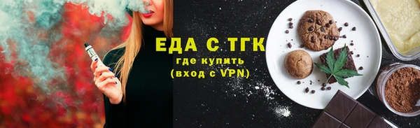 прущие грибы Алексеевка