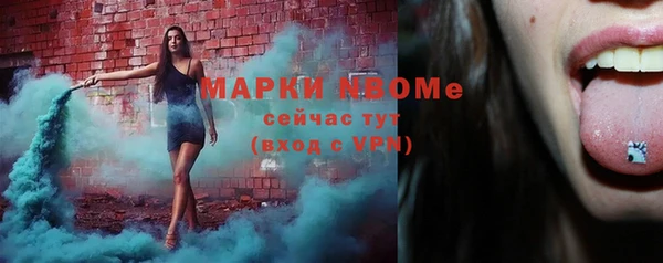дистиллят марихуана Алексин