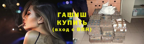 ALPHA PVP Алзамай
