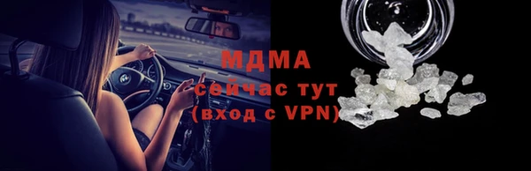 ALPHA PVP Алзамай
