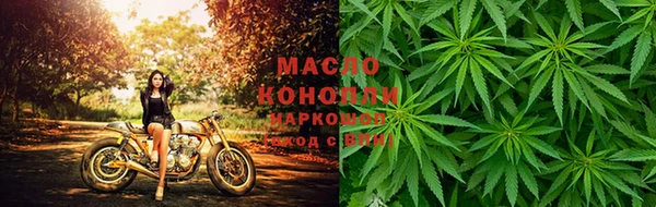 дистиллят марихуана Алексин