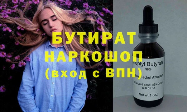 дистиллят марихуана Алексин