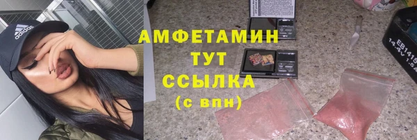 ALPHA PVP Алзамай