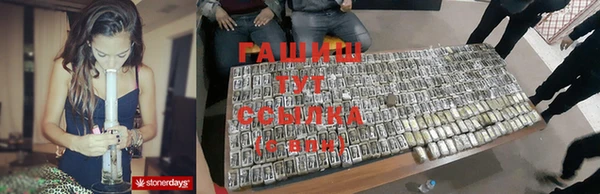 дистиллят марихуана Алексин