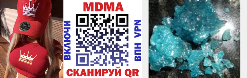 наркошоп Петушки MDMA Molly