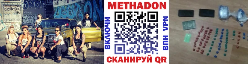 МЕГА   Петушки  Метадон белоснежный 