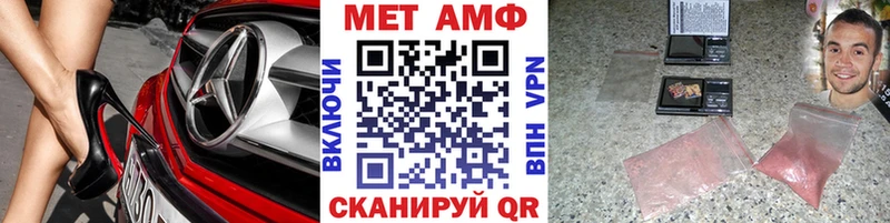 маркетплейс формула  Петушки  МЕТАМФЕТАМИН пудра  kraken сайт 