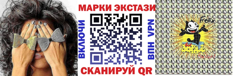 Марки N-bome 1500мкг  Петушки 